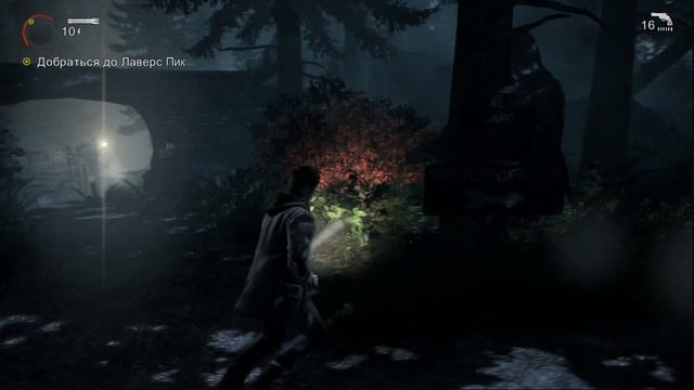 Эпизод 2: Одержимые | Alan Wake | #2 [Запись стрима] смотреть онлайн