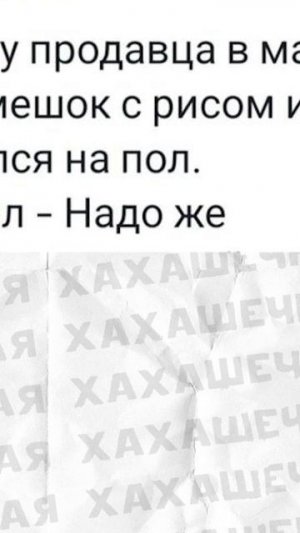 МЕМЫ ЕСТЬ МЕМЫ