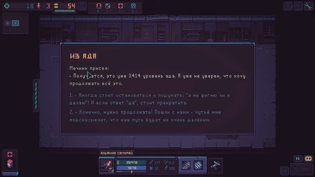 Despots Game/1 серия/Тест/Дисклеимер в описании смотреть онлайн