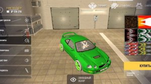 как бесплатно покрасить машину в гранд мобаил