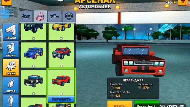 Я читер в Block city wars!!!😱 смотреть онлайн
