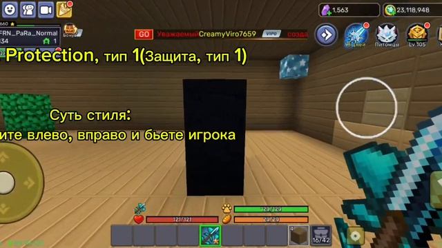 Учимся Пвп ЧАСТЬ 1. Blockman GO, Sky BLOCK смотреть онлайн