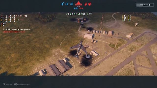 ВВС. Взлетаем в World of Warplanes: Эпические воздушные битвы! смотреть онлайн