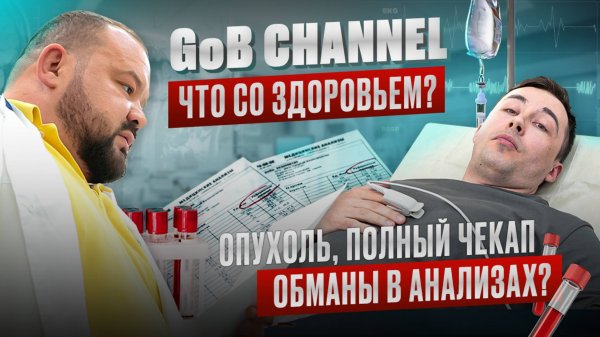 Греков луценко