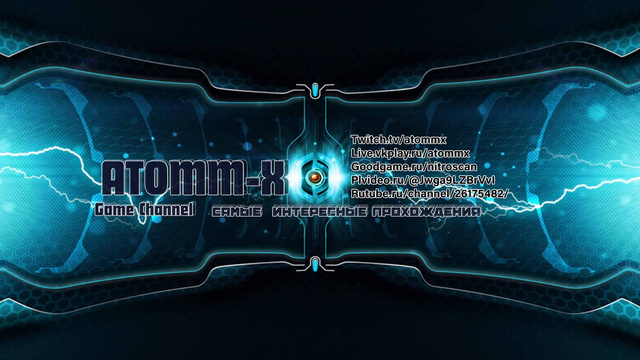 Трейлер Канала смотреть онлайн