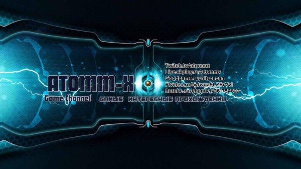 Трейлер Канала