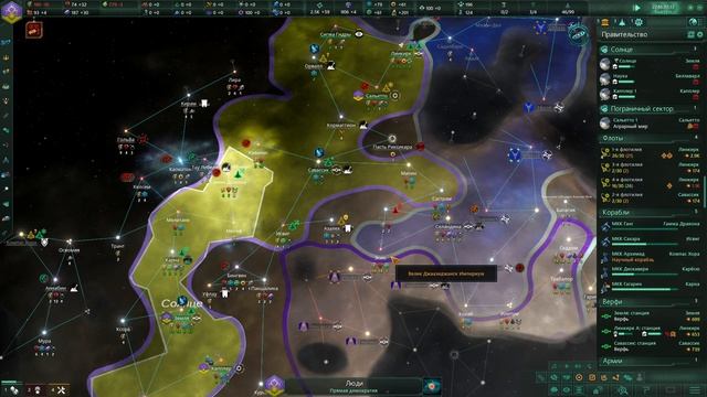 Ставим Велик на колени #3 - прохождение Stellaris #stellaris смотреть онлайн