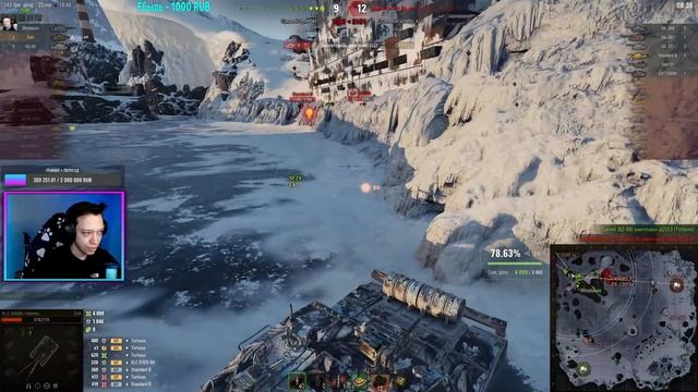 ● АУКЦИОН НА НОВЫЙ ТАНК ●