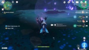 НАСЛЕДИЕ ОРОБАСИ ЧАСТЬ 3. Genshin Impact, Прохождение  #геншин