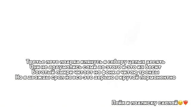 Текст песни далеко большой Бушизм