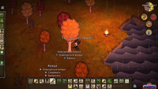 Don't Starve: Reign of Giants - Выжить в темноте смотреть онлайн