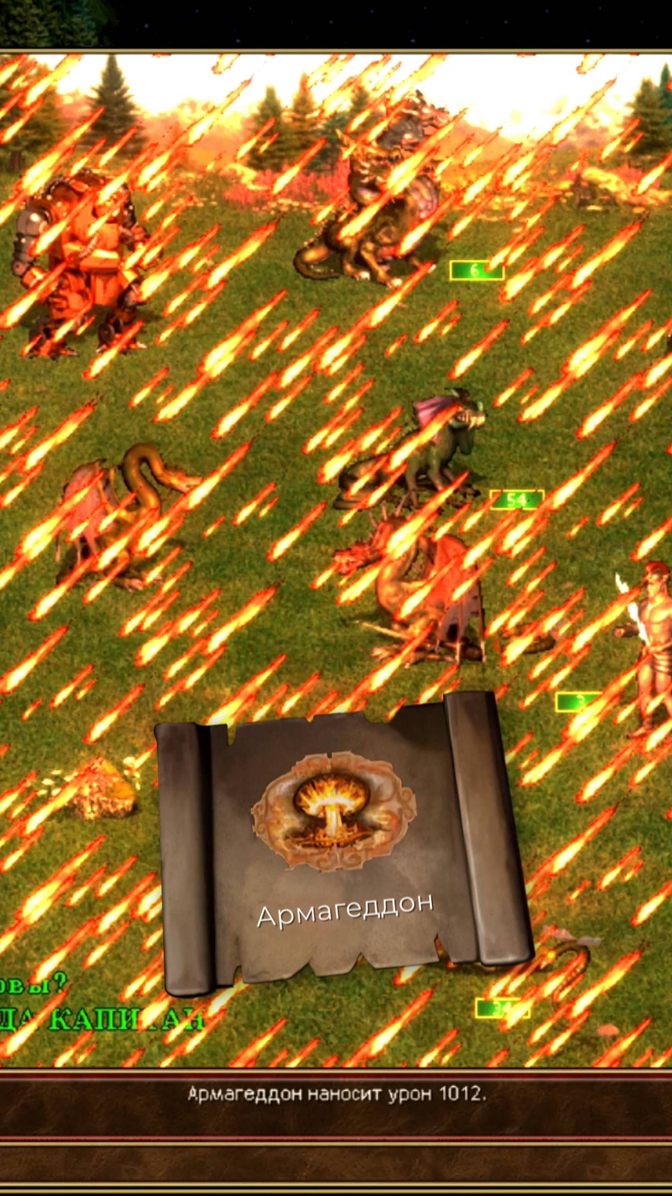 Радости Армагеддона #СэрТроглодит #Герои3 #ГероиНавсегда смотреть онлайн