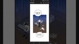 Озвучка махвы розы и шанпанское 28-30 глава •приятного ?