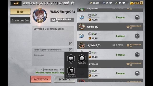 Обновление в Warpath ace shooter. Мисси офицеров,награды ворон? смотреть онлайн