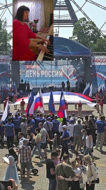 День России. Хабаровск 2025