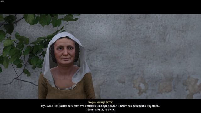 Kingdom Come: Deliverance II. Первое прохождение [№ 11]