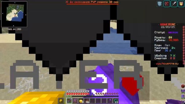 Майнкрафт, но за Каждый КИЛЛ я получаю ДОНАТ Предмет! Г