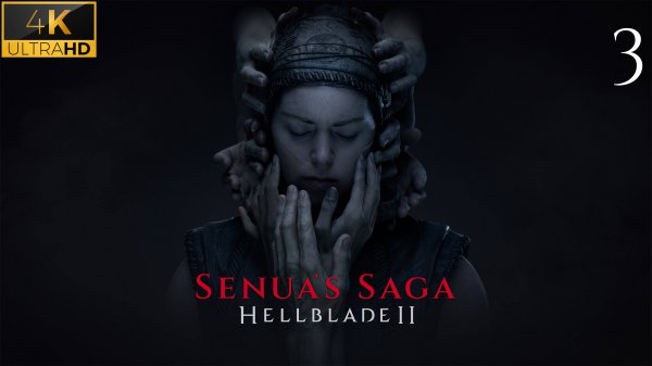 SENUA'S SAGA HELLBLADE 2 ᛫ КИНЕМАТОГРАФИЧНОЕ ПРОХОЖДЕНИЕ • 4К ➤ ГЛАВА ТРЕТЬЯ