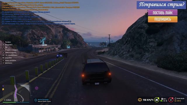 GTA5 RP на сервере Downtown | Секретная служба USSS | Разговорны? смотреть онлайн