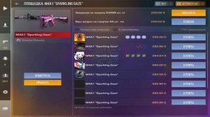 ЛУЧШИЙ ТРЕЙД ЗАКУП на 30.000 ГОЛДЫ В STANDOFF 2