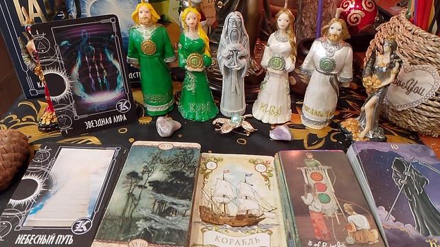 ПРЕДСКАЗАНИЕ НА 14 ДЕКАБРЯ ДЛЯ ВСЕХ ЗНАКОВ ЗОДИАКА💯