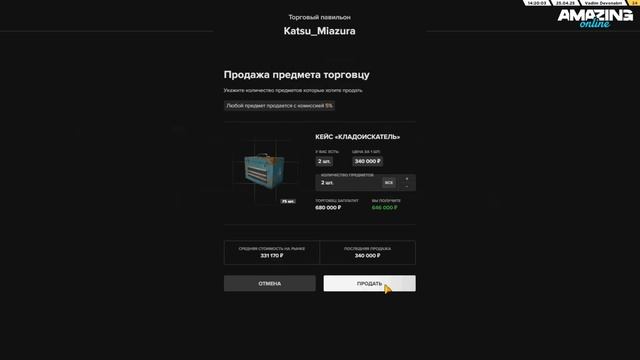 ПУТЬ БОМЖА на АМАЗИНГ РП #5 - ПОДНЯЛ БАБОК на ИВЕНТЕ и КУ