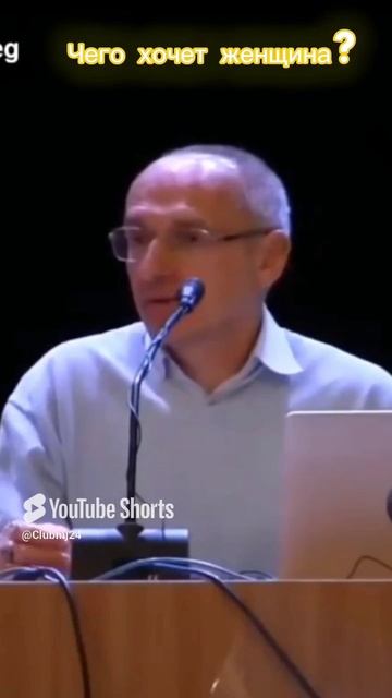 Куда движется энергия любви?  #отношения #любовь #семья #аскеза