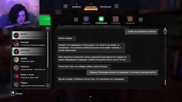 Life is Strange: Double Exposure (ep.3) | #13 | НОВЫЕ ПОДОЗРЕВАЕМЫЕ смотреть онлайн