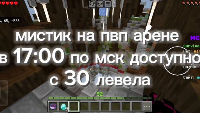 обзор на сервер mc-zone смотреть онлайн