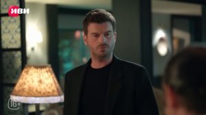 Семья - 10 серия | Русский дубляж