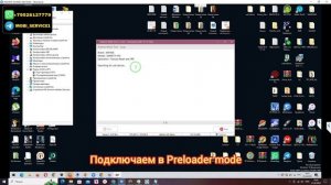 Infinix Smart 9 (X6532). FRP! Сброс/обход аккаунта гугл google. Android Multi