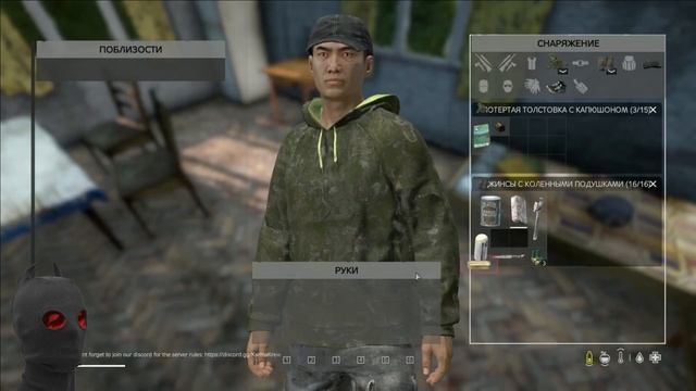 Выживаем за азиата в Dayz, хороший сервер и разговоры о в смотреть онлайн