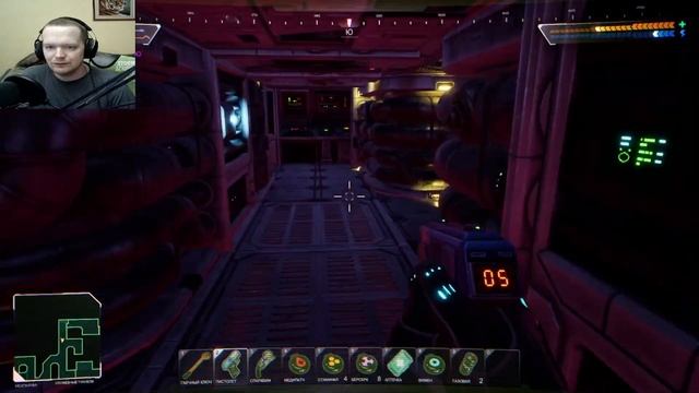 НАШЕСТВИЕ ... ► System Shock #3 смотреть онлайн