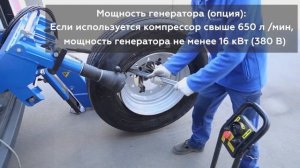 Мобильный выездной шиномонтаж для грузовых авто NORDBERG
