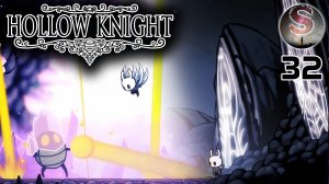 032 - Hollow Knight – Разгневанный страж (Enraged Guardian) - Венец Халлоунеста (Hallownest's crown)
