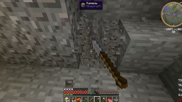 Выживание на серверt Мистика и Лагера смотреть онлайн