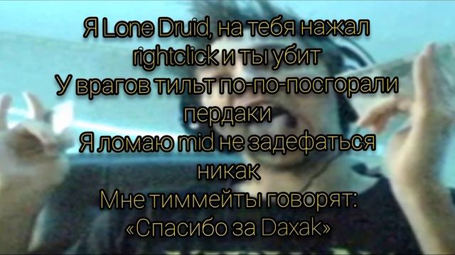 Серёга Пират - Гимн Дахака (слабонервным не смотреть) смотреть онлайн