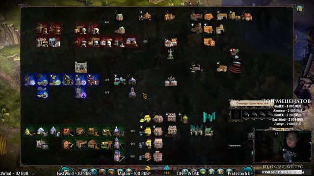 Стрим. Эадор Владыки Миров - 14. Вспомним с чего все начи смотреть онлайн