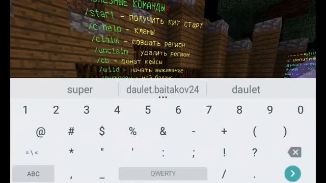 Обзор сервера AtomCraft Minecraft PE 0.16.x смотреть онлайн