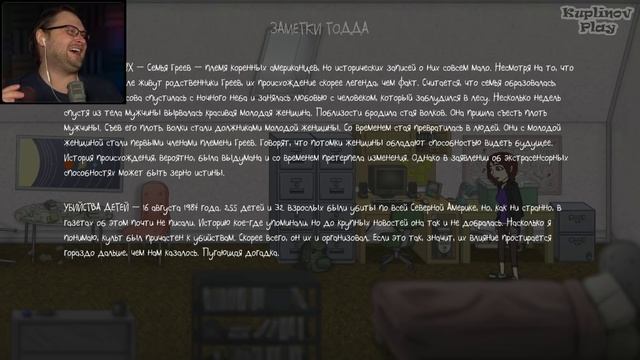 ПЯТЫЙ ЭПИЗОД ► Sally Face #10 смотреть онлайн
