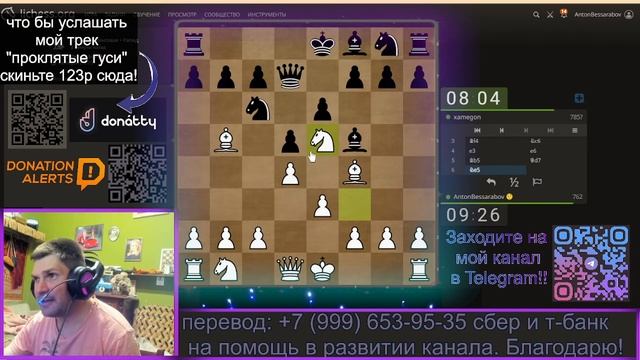 Lichess.org Шахматы. С ДЦП против здоровых. игра на рейтинг ?