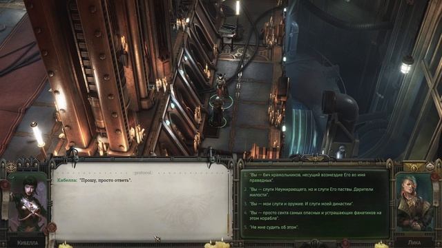 Rogue Trader - Перевернутая карта смотреть онлайн