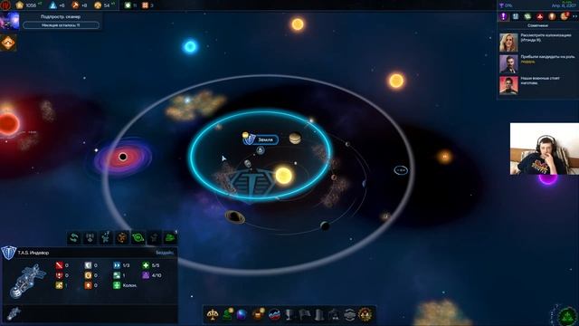 Играю в Galactic Civilizations IV смотреть онлайн