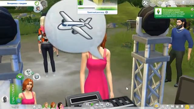 The Sims 4 / Веселимся Вместе / Часть 15 / Любитель вечеринок смотреть онлайн