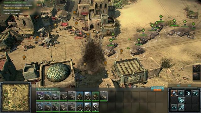 Диверсия в Северной Африке Blitzkrieg 3 смотреть онлайн