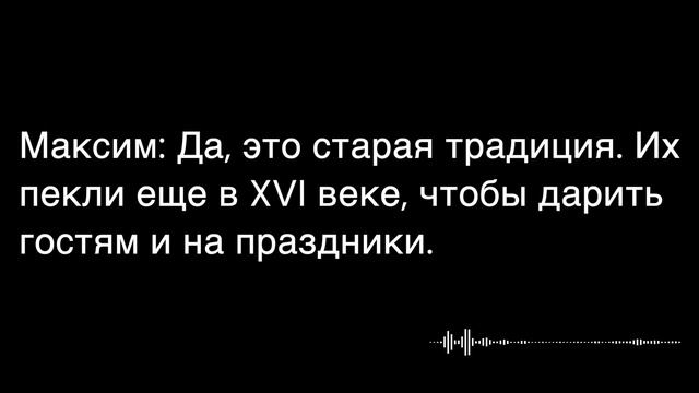 Тула Россия  Музеи пряника