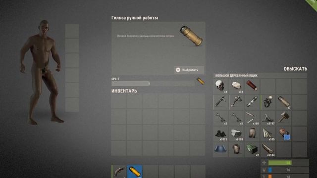Rust добыча ресурсов. Rust resource extraction. 2 серия смотреть онлайн