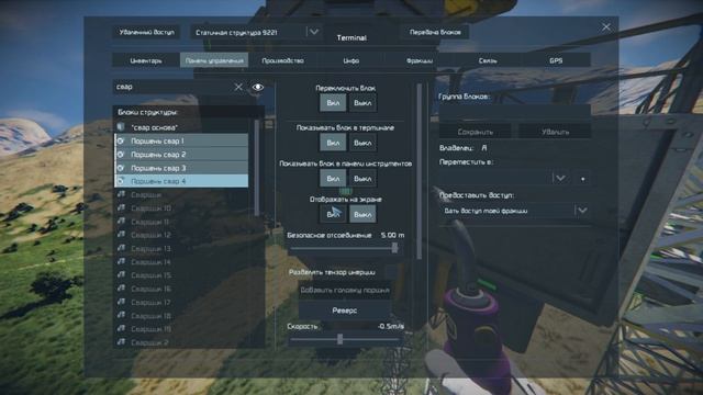 Сварочная Зона s3e10 Прохождение 🚀 Space Engineers смотреть онлайн