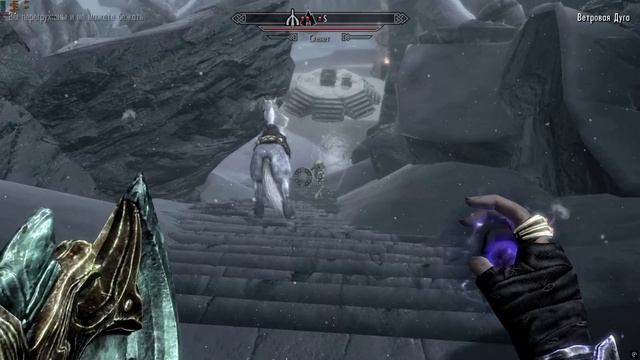 The Elder Scrolls V Skyrim: Башня Светотьмы