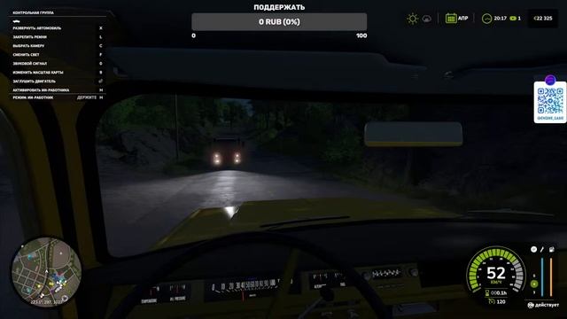 НОВЫЕ ВОЗМОЖНОСТИ | Быстрый бизнес в Farming Simulator 2025 | СТР?